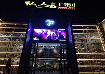 萨尔图中低档荤素KTV少爷会所体验-私人定制KTV消费荤素点评