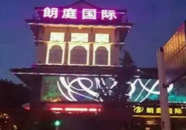 萨尔图最好高档KTV佳丽男模质量好-朗廷国际KTV美女多消费体验