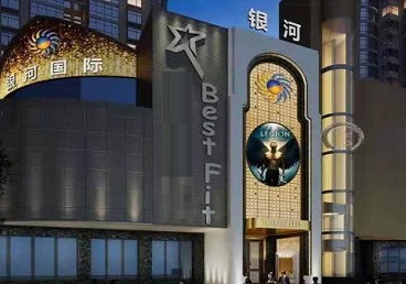 萨尔图KTV荤台花场男公关服务好-银河国际KTV花场消费点评